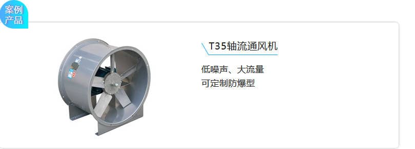 T35SͨL(fng)C  ɶƷ